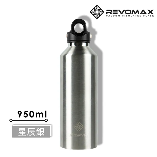 【REVOMAX 銳弗】不鏽鋼秒開保溫瓶950ml 官方直營(保溫保冰 304不鏽鋼 可裝氣泡飲)
