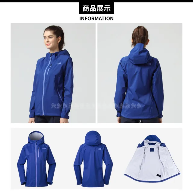 【The North Face】DryVent防水外套《藍》3GIM/防水外套/衝鋒衣/防風外套(悠遊山水)