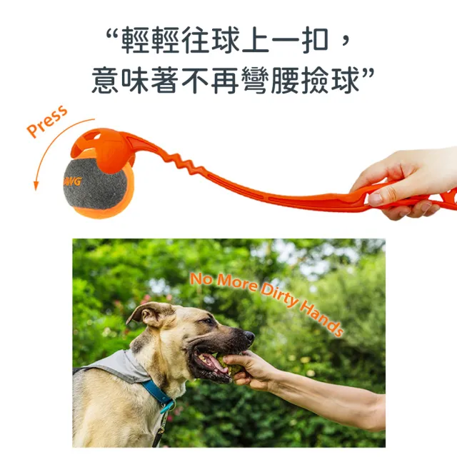 【美好寵商】Skipdawg 雷神之力拋球杆(訓練 狗玩具 狗狗玩具)