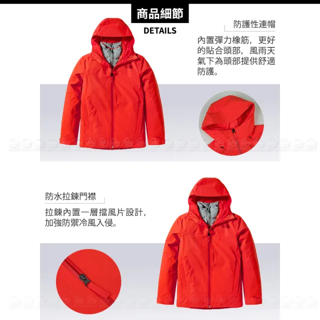 【The North Face】女 FL二件式防水透氣鵝絨外套《粉橘/灰》4NAH/保暖連帽外套/防潑水/休閒外套(悠遊山水)