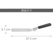 【KitchenCraft】曲柄刮平刀 25cm(刮刀 奶油刮刀 抹刀)