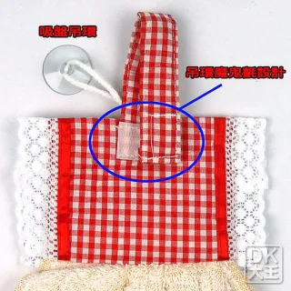 【DK 大王】櫻花擦手巾 魔鬼氈 可掛式 吸盤 廚房擦手毛巾(台灣製 100%純棉)