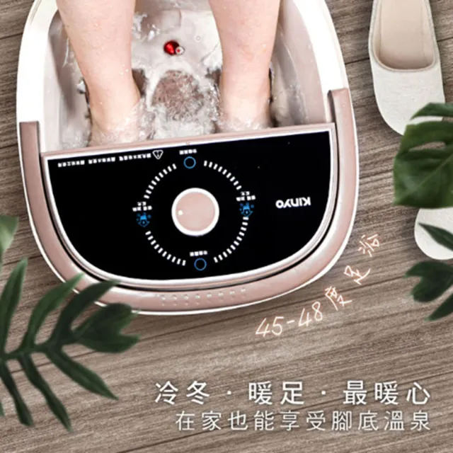 【KINYO】滑動式 滾輪按摩足浴機/泡腳機/桑拿屋(PTC陶瓷加熱)