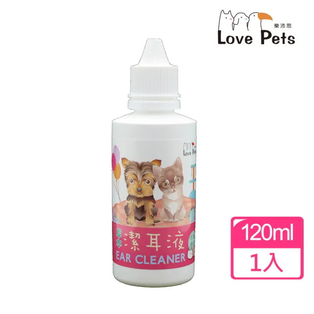 【Love Pets 樂沛思】寵物草本萃取潔耳液120ml(狗貓清耳/犬貓清潔)