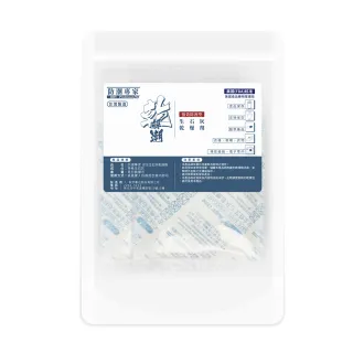 【防潮專家】防潮除霉安全生石灰乾燥劑 30g / 20入台灣製造(獨立包裝+真空壓縮外袋)