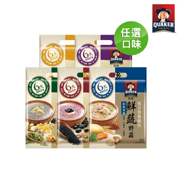 【QUAKER 桂格】每日營養穀珍麥片口味任選(黑穀珍寶/杏仁蓮子/穀麥全餐-無糖/核桃堅果-無糖/鮮蔬野菇)