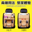 汽車多功能置物架車用餐桌 椅背收納袋(2色可選)