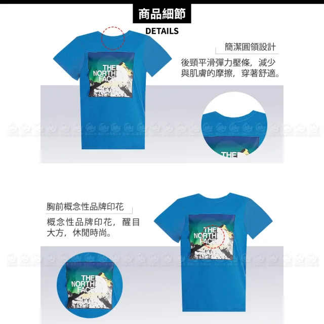 【The North Face】吸排短袖棉T恤《藍》4NDF/排汗快乾/運動衣/圓領衣/休閒衣(悠遊山水)