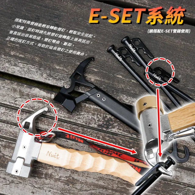 【NUIT 努特】E-SET角頭營釘 25CM直徑9mm 炭素鋼營丁地釘營釘 天幕帳蓬客廳帳篷(NTH2425十入組)