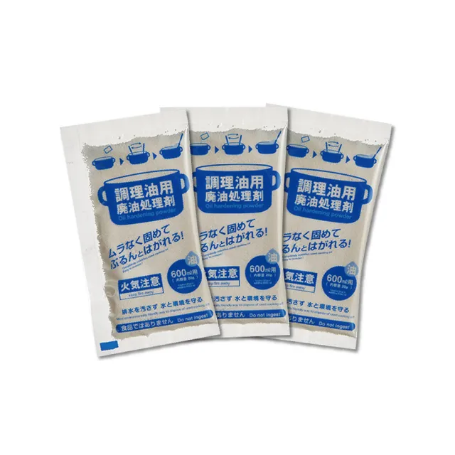 【日本kokubo小久保】廚房不傷鍋具食用廢油處理凝固劑3包/袋(料理油餘油炸油火鍋底油凝結粉)