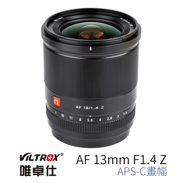 VILTROX Z 33mm F1.4 for 尼康 Nik