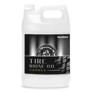 【Goddose】高純度輪胎油 一加侖 輪胎保養 輪胎蠟 增亮劑 光澤劑 保養油 不甩油