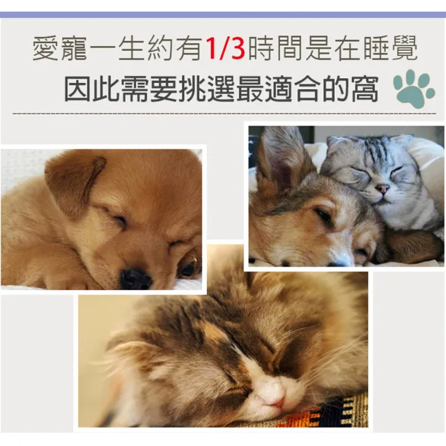 【LIKE PET】加厚款 日韓寵物保暖床墊-XXL(禦寒首選/狗窩/貓窩/寵物床/寵物窩/睡床睡墊)