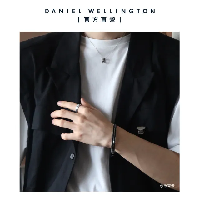 Daniel Wellington】DW 手環Emalie Infinite Bracelet 雋永雙色