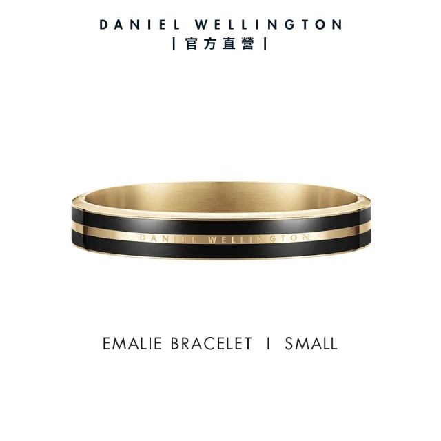 Daniel Wellington】DW 手環Emalie Infinite Bracelet 雋永雙色