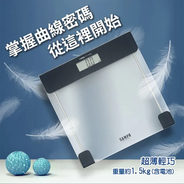 【SAMPO 聲寶】強化玻璃電子體重計(BF-L1901ML)