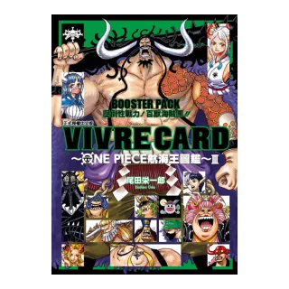 VIVRE CARD~ONE PIECE航海王圖鑑~ III 4