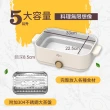 【羅蜜歐】Romeo 5公升多功能料理鍋/電火鍋(MCP-5001)
