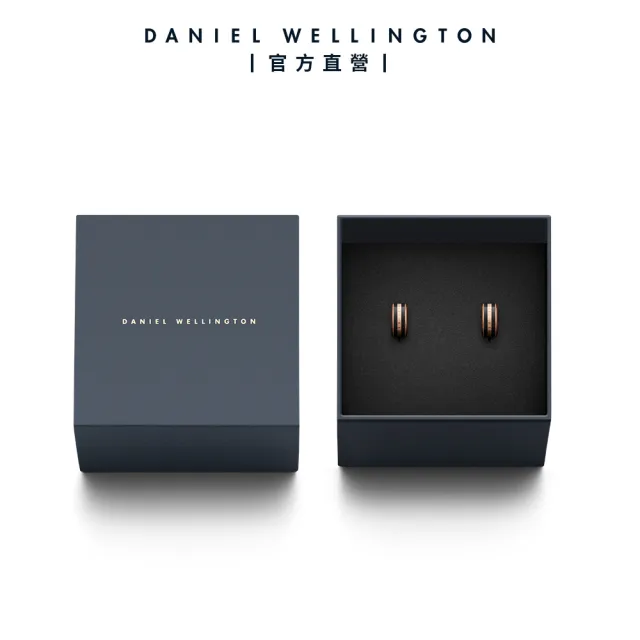 【Daniel Wellington】DW 耳環 Emalie Earrings 經典雙色耳環(DW00400310)