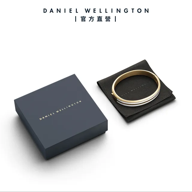 【Daniel Wellington】DW 手環 Emalie Infinite Bracelet 雋永雙色手環(DW00400244)