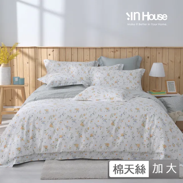 【IN-HOUSE】400織紗棉天絲兩用被床包組-橙香春菊(加大)