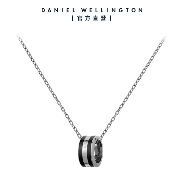 【Daniel Wellington】DW 項鍊  Emalie Necklace 經典雙色項鍊(兩色 DW00400305)