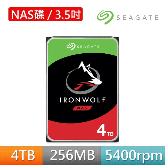 【SEAGATE 希捷】4入 ★ IronWolf 4TB 3.5吋 5400轉 NAS硬碟(ST4000VN006)