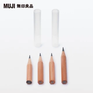 【MUJI 無印良品】鉛筆延伸蓋/兩端可使用/2入