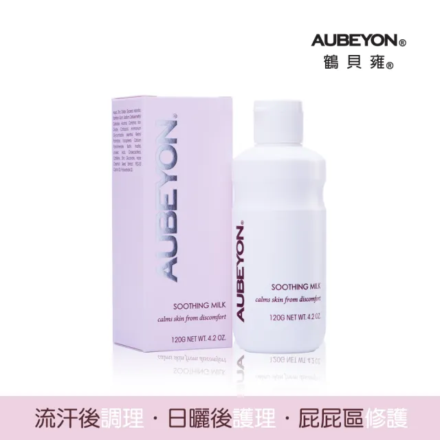 【AUBEYON 鶴貝雍】安敏保膚乳6入特惠組(120g/入 舒緩皮膚癢、敏感、泛紅因乾燥引起•佳樂美加強型)