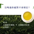 【High Tea】白桃烏龍綠茶4袋組│4gx12入x4袋(香甜蜜桃風味)