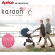 【Aprica 愛普力卡】超輕量雙向推車 KAROON AIR(隨貨贈 太空喝水練習杯)