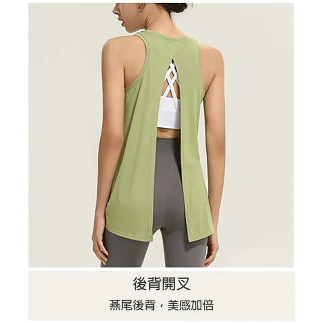 【bebehome】美背綁帶運動背心(交叉美背瑜珈運動罩衫 透氣排汗皮拉提斯上衣)