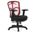 【GXG 吉加吉】短背半網 電腦椅 2D滑面升降扶手(TW-096 E2J)