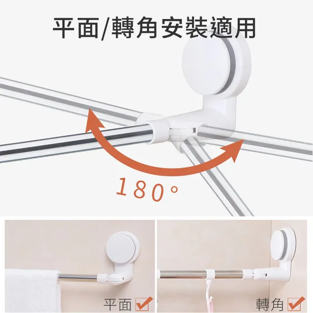 【STICK】無痕不鏽鋼可伸縮毛巾架 轉角壁掛拖鞋架浴巾架 附掛勾廚房浴室收納置物架 抹布架廚具架 