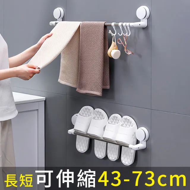 【STICK】無痕不鏽鋼可伸縮毛巾架 轉角壁掛拖鞋架浴巾架 附掛勾廚房浴室收納置物架 抹布架廚具架 
