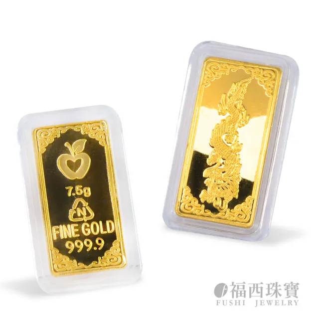 【福西珠寶】9999黃金金條 2台錢純金金塊 7.5g(三選一)