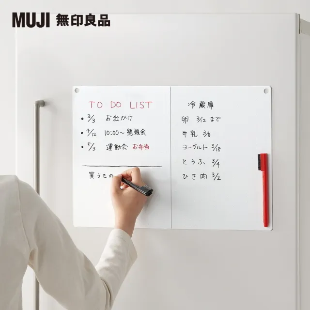 【MUJI 無印良品】附板擦白板筆.細字.黑