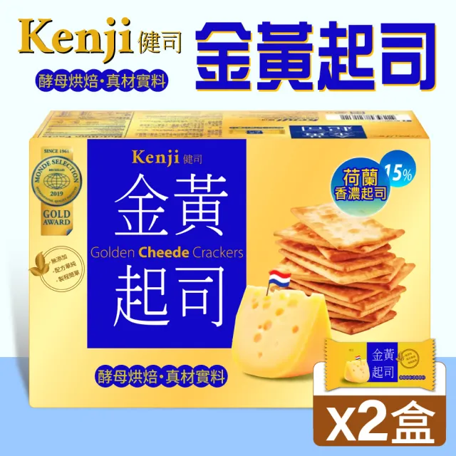 【美式賣場】Kenji 健司 金黃起司餅x2盒(1280g)