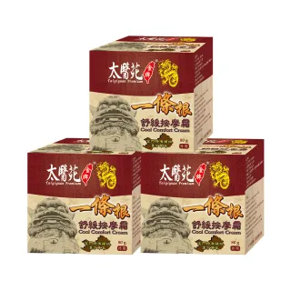 【太醫苑金牌】金門一條根檀香舒緩按摩霜-3入組(80g/入) (檀香舒緩放鬆)