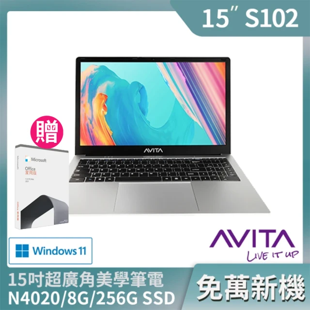 【AVITA】Office 2021組★SATUS S102 15.6吋筆記型電腦(Celeron N4020/8G/256GB SSD/W11)