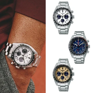 【SEIKO 精工】PROSPEX SPEEDTIMER 三眼計時太陽能男錶 七夕 情人節 禮物(3款可選)