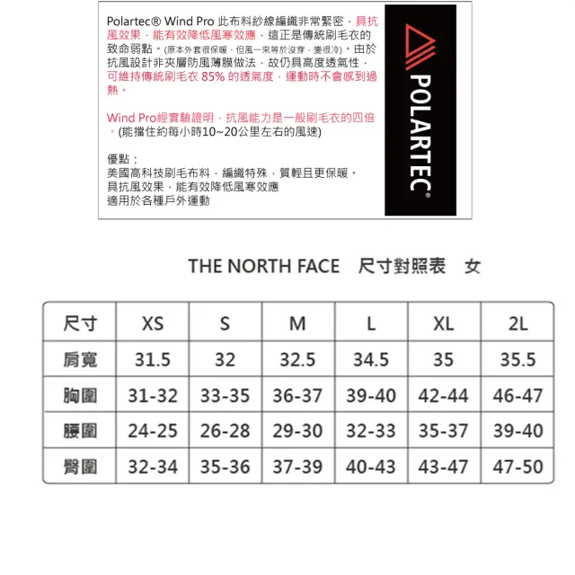 【The North Face】女 GT WIND PRO兩件式外套《藍白》F13P-BLU/兜帽外套(悠遊山水)