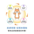 【星巴哈尼】狗狗專用異位性皮膚保健 30顆/盒(寵物異位性皮膚炎機能營養)