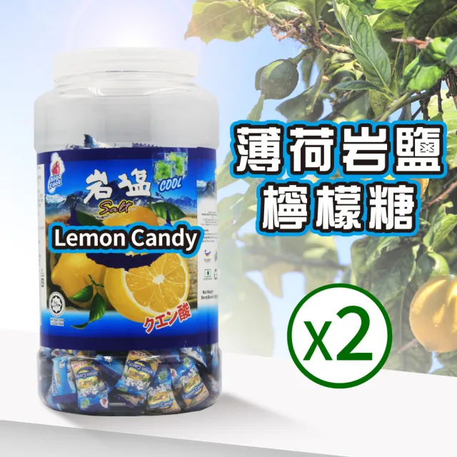 【美式賣場】BF 薄荷岩鹽檸檬糖x2入(900g)