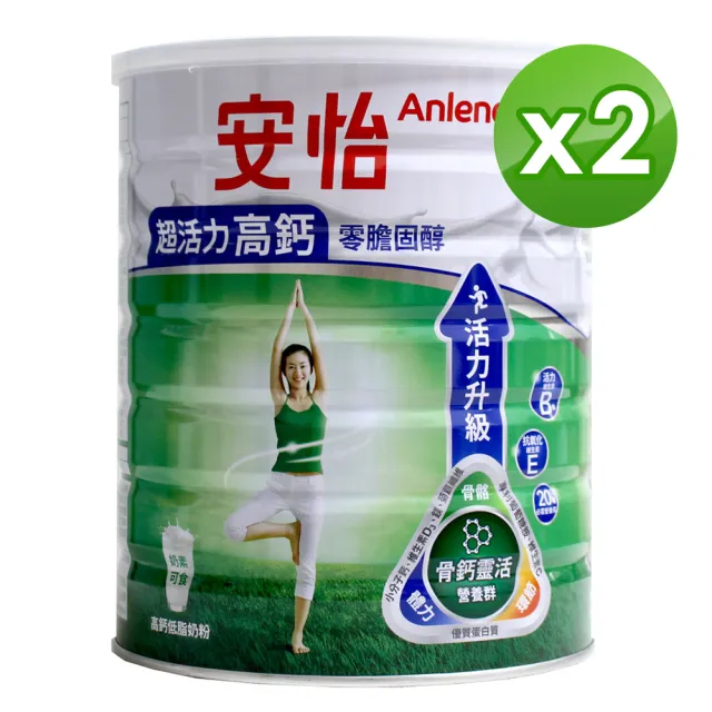 【Anlene 安怡】安怡超活力高鈣低脂奶粉1500gX2罐