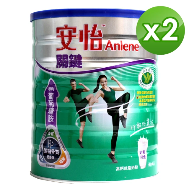 即期品【Anlene 安怡】安怡關鍵高鈣奶粉1500gX2罐