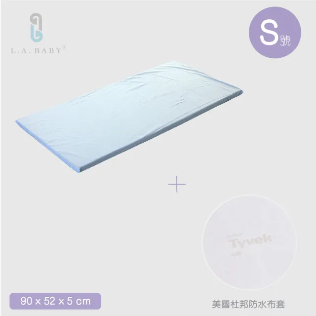 【L.A. Baby】天然乳膠床墊 防水布-S號小床專用(床墊厚度5-M)