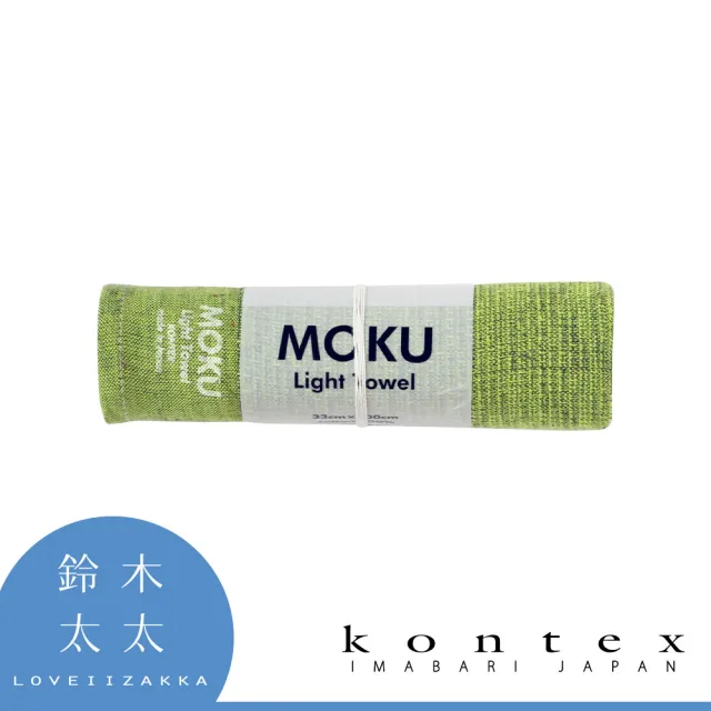 【日本愛媛 KONTEX】MOKU超速乾輕薄吸水長毛巾2入(鈴木太太公司貨)