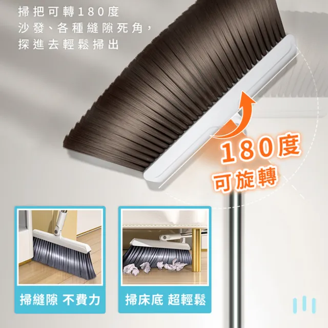 【DREAMCATCHER】180°可旋轉磁吸掃把畚箕組 不鏽鋼款(加長齒梳/90°摺疊收納/掃除用具/掃把)