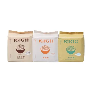 【KiKi 食品雜鋪】經典拌麵 小醋/老醋/沙茶 任選4袋(90gx5包/袋)
